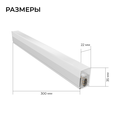 Линейный накладной светильник Apeyron 30-59 изображение в интернет-магазине Cramer Light фото 11