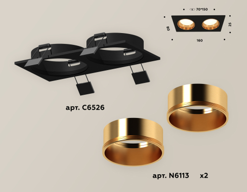 Встраиваемый светильник Ambrella Light Techno XC6526004 (C6526, N6113) изображение в интернет-магазине Cramer Light фото 2