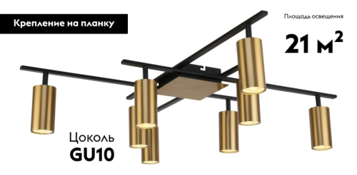 Потолочная люстра Stilfort Ausver 2162/05/08C изображение в интернет-магазине Cramer Light фото 2
