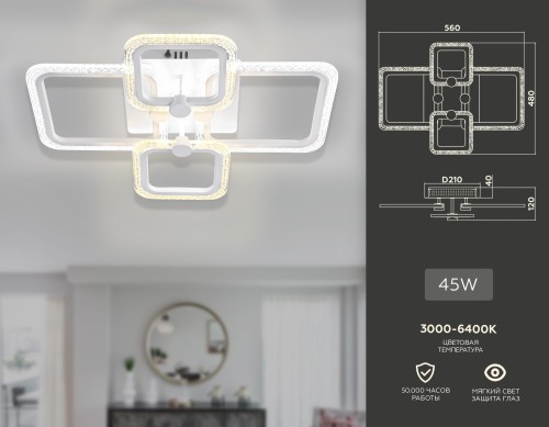 Потолочный светодиодный светильник Ambrella Light Acrylica FA5309 изображение в интернет-магазине Cramer Light фото 2