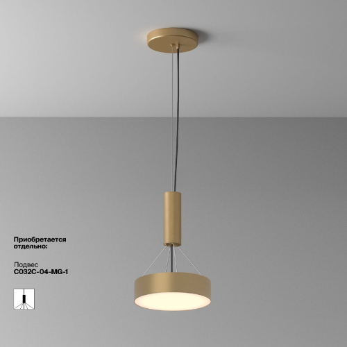 Накладной светильник Maytoni Zon C032CL-24W3K-RD-MG изображение в интернет-магазине Cramer Light фото 3
