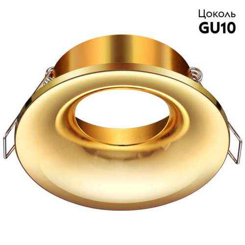 Встраиваемый светильник Novotech 370641 изображение в интернет-магазине Cramer Light фото 2