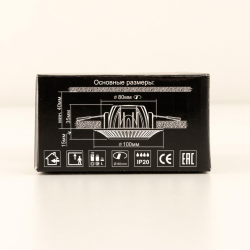 Встраиваемый светильник Citilux Боска CLD041NW3 изображение в интернет-магазине Cramer Light фото 18