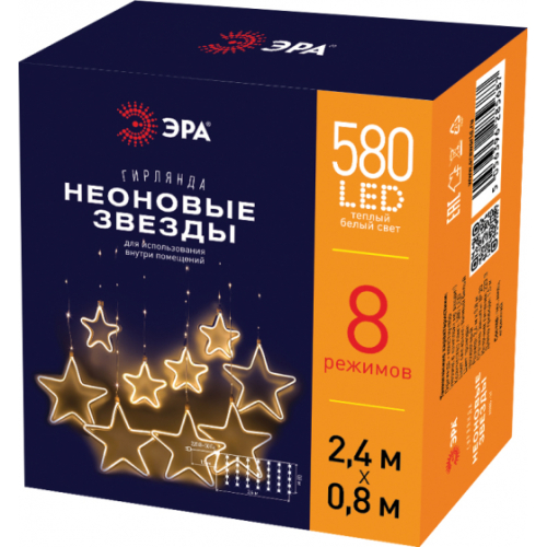 Светодиодная гирлянда занавес ЭРА Неоновые звезды ЕGNIG Б0051877 дополнительное фото фото 5