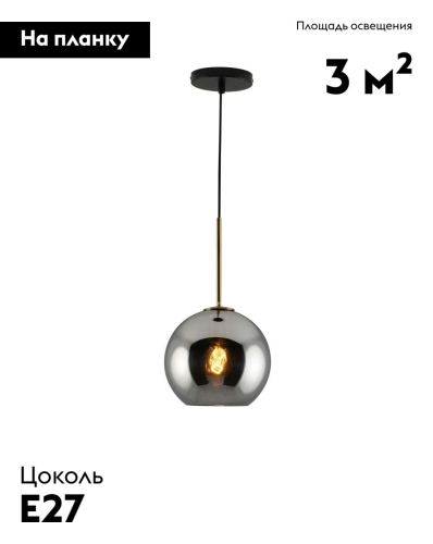 Подвесной светильник Moderli Sumatra V11527-1P изображение в интернет-магазине Cramer Light фото 2