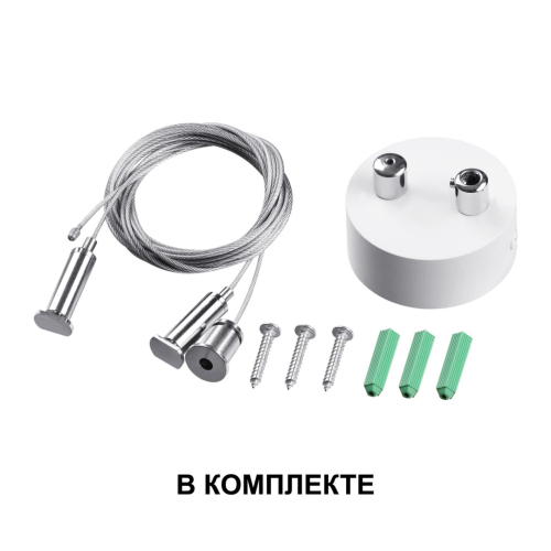 Подвесной светильник Novotech Iter 358875 изображение в интернет-магазине Cramer Light фото 2