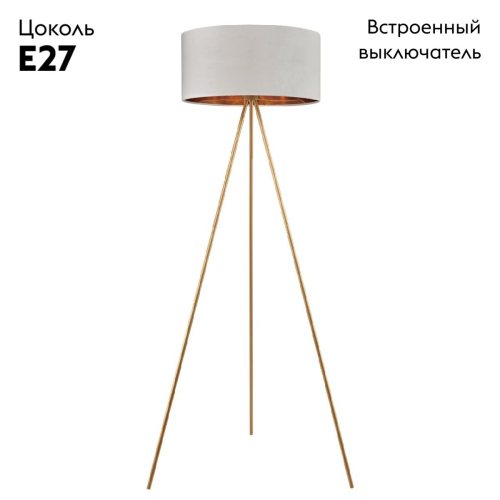 Торшер Lumion Tapioka 8077/1F изображение в интернет-магазине Cramer Light фото 2