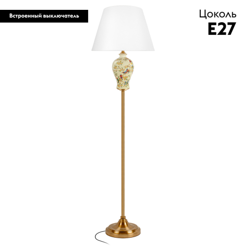 Торшер Loft IT Gladiole 10382F изображение в интернет-магазине Cramer Light фото 2