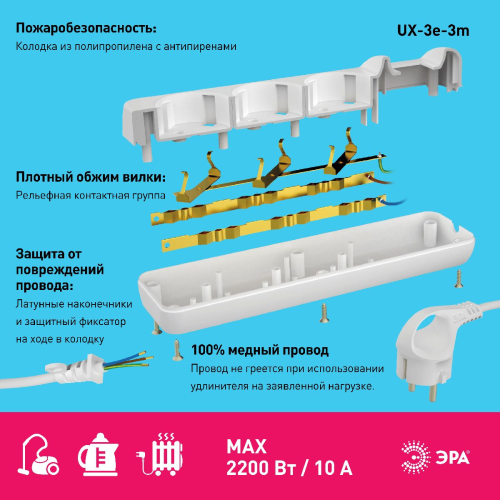 Удлинитель электрический Эра UX-3e-3m Б0035750 дополнительное фото фото 4