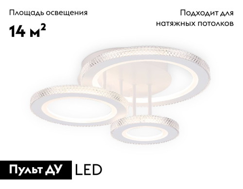 Потолочная люстра Ambrella Light Acrylica Original FA8867 изображение в интернет-магазине Cramer Light фото 2