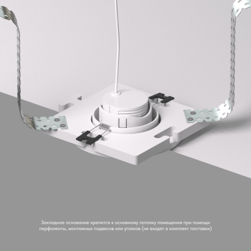 Закладная панель Denkirs Scb DK3020/61-SCB изображение в интернет-магазине Cramer Light фото 4