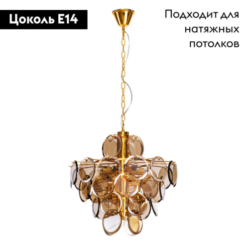 Подвесная люстра Divinare 7566/01 SP-8 изображение в интернет-магазине Cramer Light фото 2