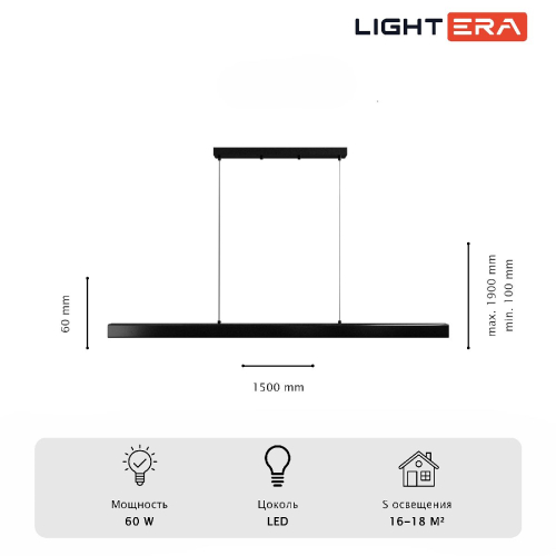 Линейный подвесной светильник Lightera Baffin LE112L-150B WIFI изображение в интернет-магазине Cramer Light фото 7