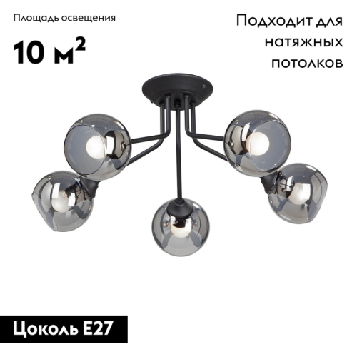 Потолочная люстра Vitaluce V4724-1/5PL изображение в интернет-магазине Cramer Light фото 2