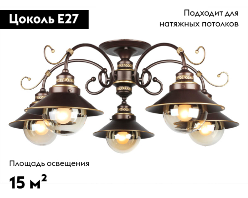 Потолочная люстра Omnilux OML-50407-05 изображение в интернет-магазине Cramer Light фото 2