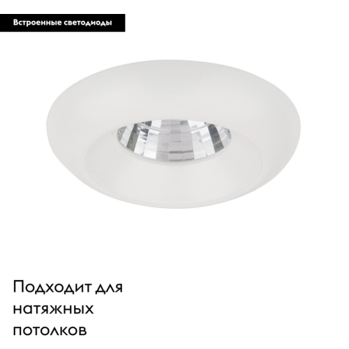 Встраиваемый светильник Lightstar Monde LED 071156 изображение в интернет-магазине Cramer Light фото 2