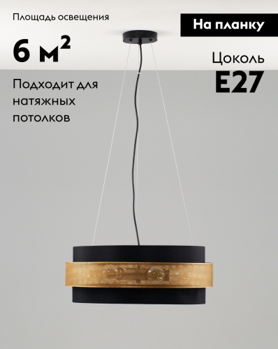 Подвесная люстра Moderli Gela V10492-6P изображение в интернет-магазине Cramer Light фото 2