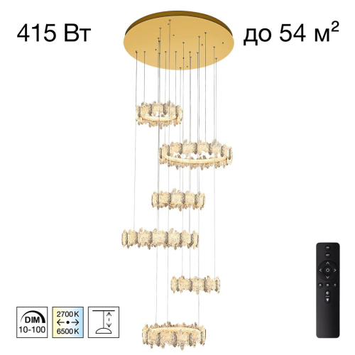 Каскадная люстра Citilux Lava CL250192 изображение в интернет-магазине Cramer Light фото 9
