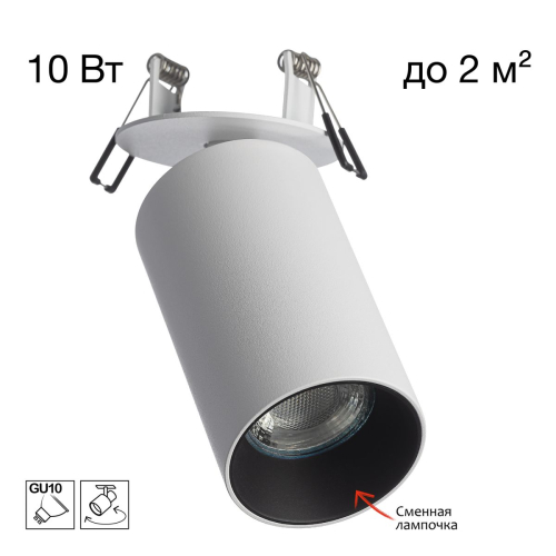 Встраиваемый спот Citilux Axel CL512D10 изображение в интернет-магазине Cramer Light