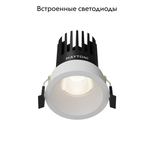 Встраиваемый светильник Maytoni Dip DL117-15W-4K-W изображение в интернет-магазине Cramer Light фото 2