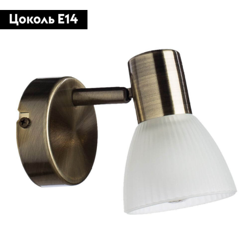 Спот Arte Lamp Parry A5062AP-1AB изображение в интернет-магазине Cramer Light фото 2