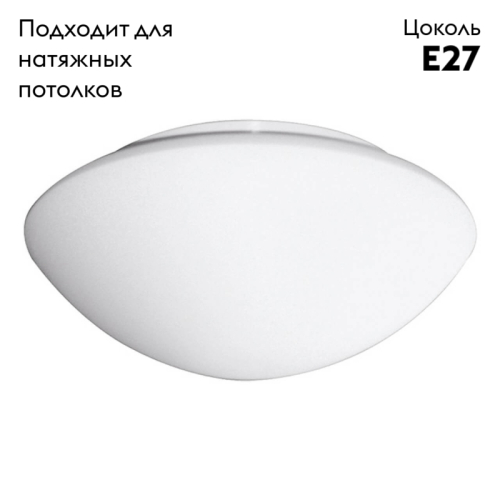 Потолочный светильник Arte Lamp Tablet A7925AP-1WH изображение в интернет-магазине Cramer Light фото 2