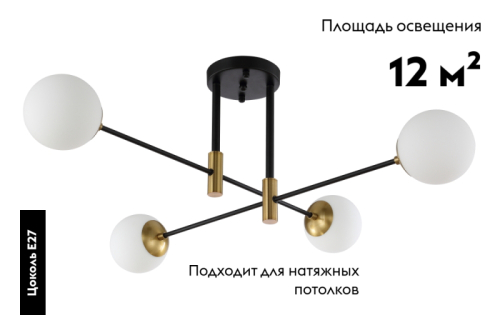 Потолочная люстра Crystal Lux Fidel FIDEL PL4 BLACK изображение в интернет-магазине Cramer Light фото 2