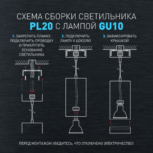 Подвесной светильник Эра PL20 BK Б0058500 изображение в интернет-магазине Cramer Light фото 13