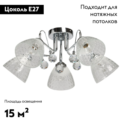 Потолочная люстра De Markt Блеск 315016305 изображение в интернет-магазине Cramer Light фото 2