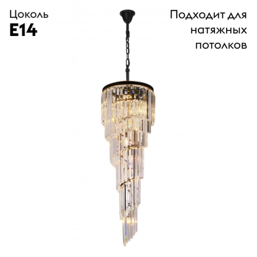 Каскадная люстра Divinare 3011/01 SP-11 изображение в интернет-магазине Cramer Light фото 2