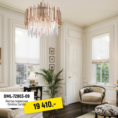 Подвесная люстра Omnilux OML-72803-09 изображение в интернет-магазине Cramer Light фото 13