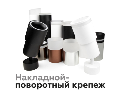 Насадка передняя Ambrella Light DIY Spot N7160 изображение в интернет-магазине Cramer Light фото 6