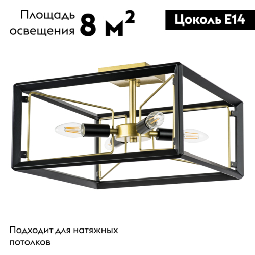 Потолочная люстра Lightstar Regolo 713347 изображение в интернет-магазине Cramer Light фото 2
