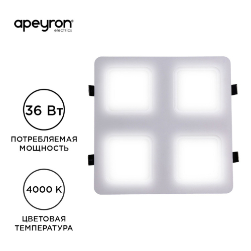 Встраиваемый светильник Apeyron Грильято 42-021 изображение в интернет-магазине Cramer Light фото 3