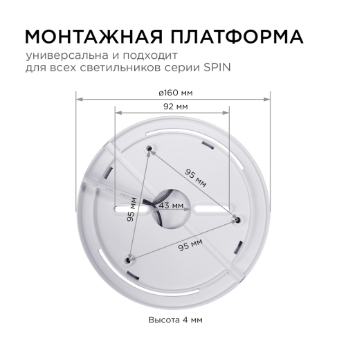 Настенно-потолочный светильник Apeyron Spin 18-138 изображение в интернет-магазине Cramer Light фото 9