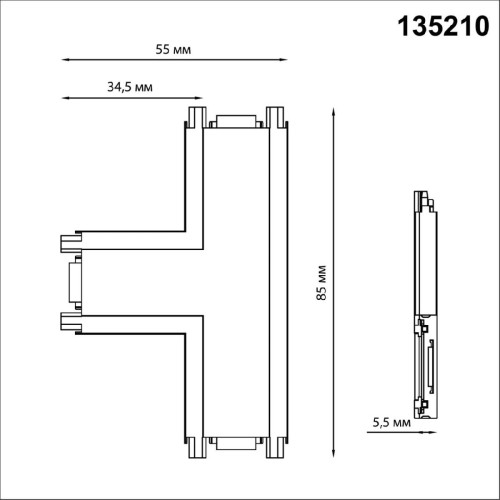 Соединитель для шинопровода Novotech Smal 135210 изображение в интернет-магазине Cramer Light фото 4