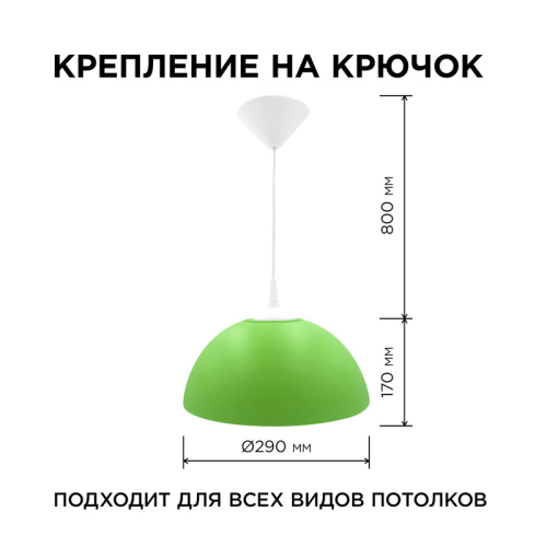 Подвесная люстра Apeyron Кэнди НСБ 21-60-212 изображение в интернет-магазине Cramer Light фото 3