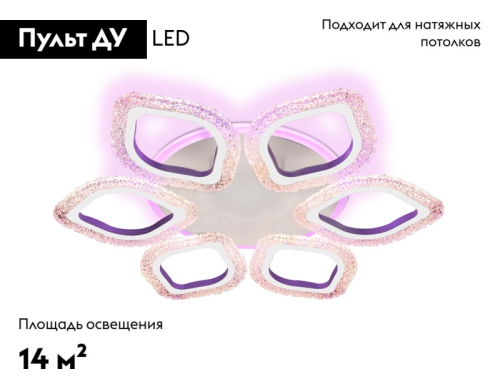 Потолочная люстра Ambrella Light Acrylica Original FA4503 изображение в интернет-магазине Cramer Light фото 2