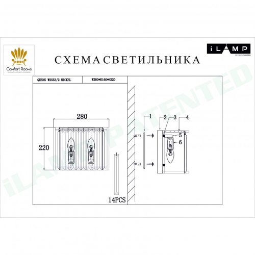 Настенный светильник iLamp Qeens W2553-2 Nickel изображение в интернет-магазине Cramer Light фото 2