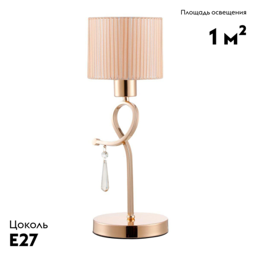 Настольная лампа Moderli Chilly V2571-1T изображение в интернет-магазине Cramer Light фото 2