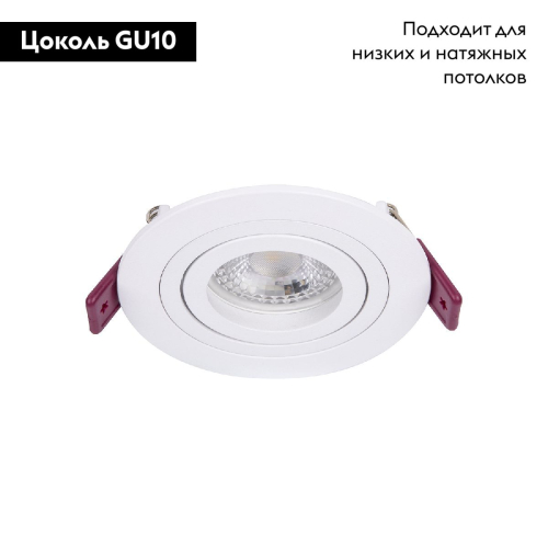 Встраиваемый светильник Favourite Lamppu 4541-1C изображение в интернет-магазине Cramer Light фото 2