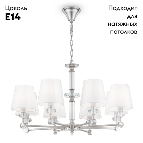 Подвесная люстра Maytoni Riverside MOD018PL-08CH изображение в интернет-магазине Cramer Light фото 2