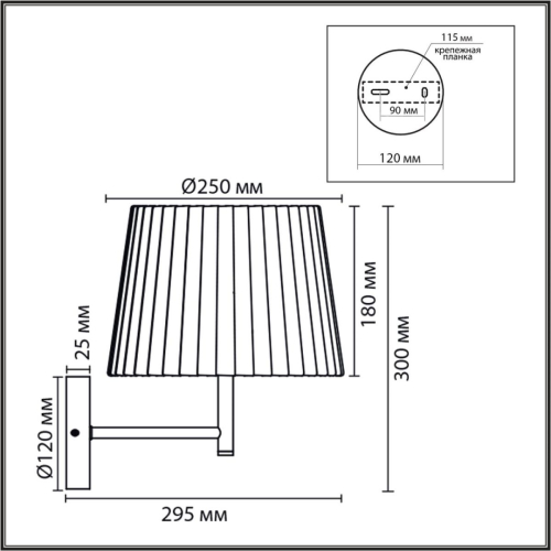 Бра Lumion Moderni Tune 8302/1W дополнительное фото фото 2