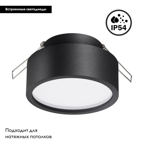 Встраиваемый светильник Novotech May 358904 изображение в интернет-магазине Cramer Light фото 2