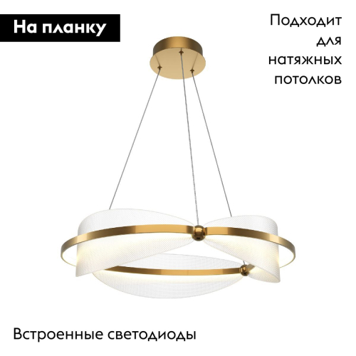 Подвесная люстра Maytoni Breeze MOD281PL-L45BS3K изображение в интернет-магазине Cramer Light фото 2