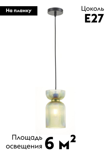 Подвесной светильник Moderli Roswell V11670-1P изображение в интернет-магазине Cramer Light фото 2