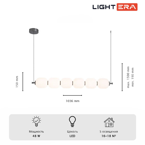 Подвесная люстра Lightera Lavish LE162L-6W WIFI изображение в интернет-магазине Cramer Light фото 11