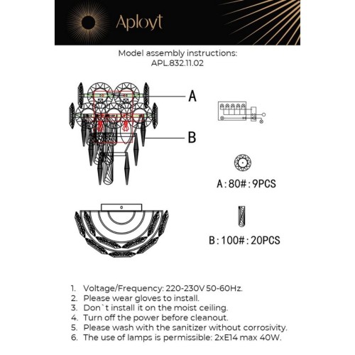 Настенный светильник Aployt Nikoul APL.832.11.02 изображение в интернет-магазине Cramer Light фото 2