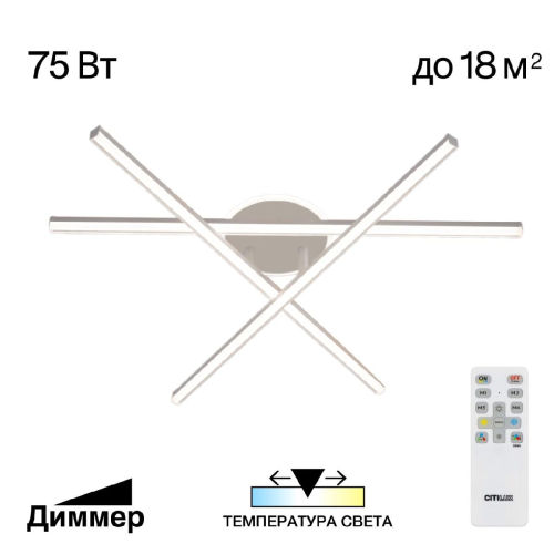 Потолочная люстра Citilux Trent CL203630 изображение в интернет-магазине Cramer Light