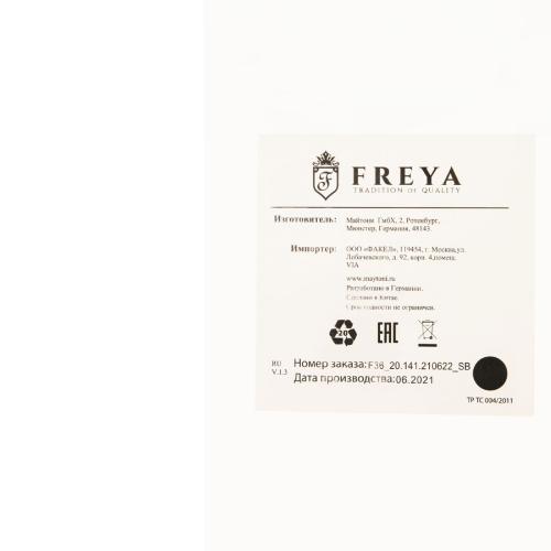 Потолочная люстра Freya Blaze FR5158PL-06BS изображение в интернет-магазине Cramer Light фото 8